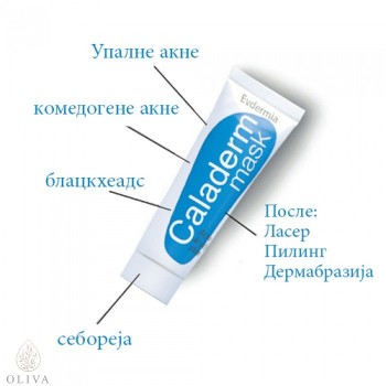 Evdermia Caladerm maska za lice 30 ml Evdermia Caladerm maska za lice 30 ml